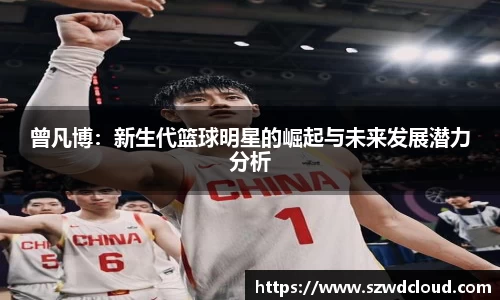 中国bbin宝盈集团有限公司