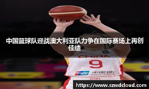 中国bbin宝盈集团有限公司